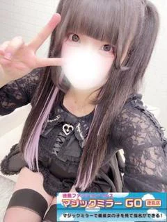 あむ