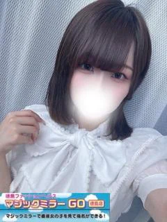 なの
