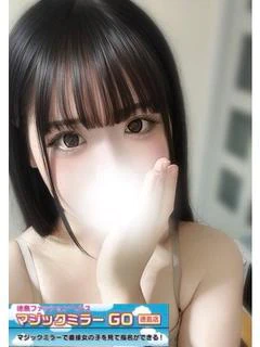 なるみ