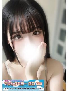 なるみ