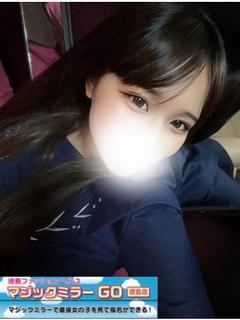 みなと☆体験姫☆