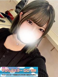 わか☆体験姫☆