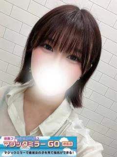 なみ