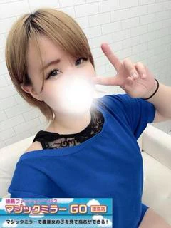 みさ