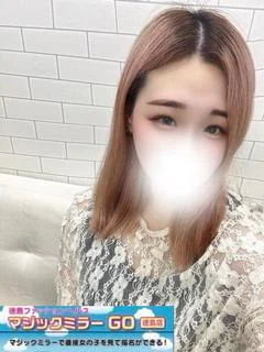 なおみ