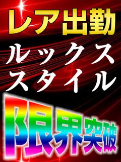 白石 まい