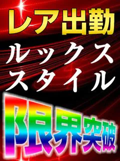 山下