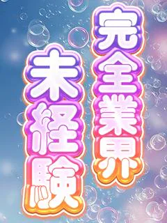 葉月