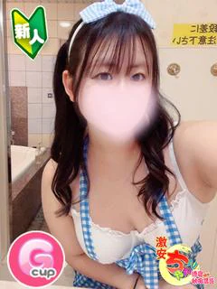 みなみ