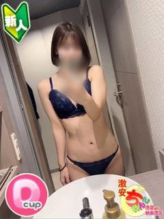 みやび