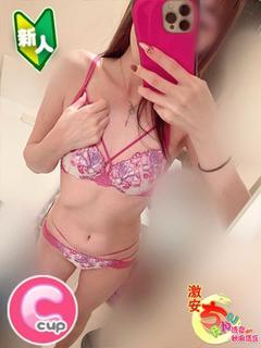 めいな