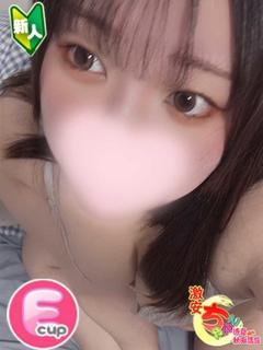 かの
