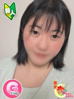 あかり