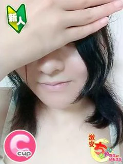 かよ