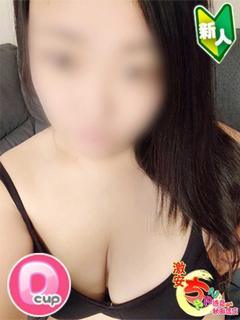 ゆう