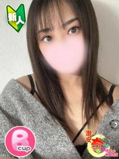 ひな