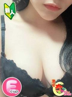 らな
