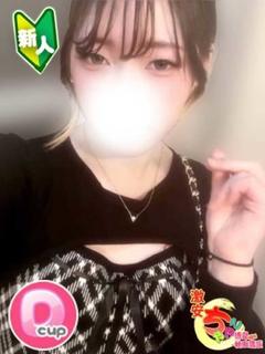 もあ