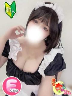 すい