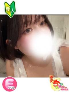 さり