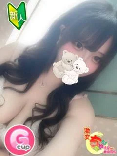 える