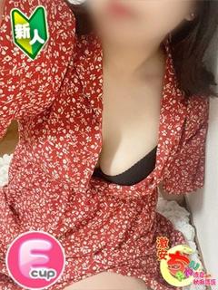 餃子