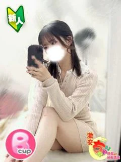 かお