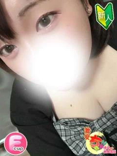 すず