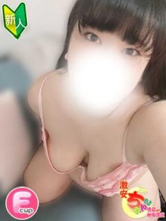 りん