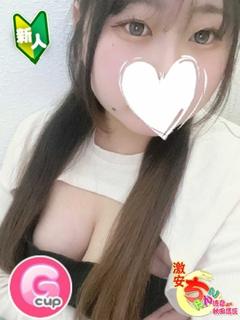 のの