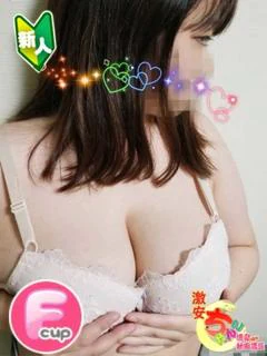 うた
