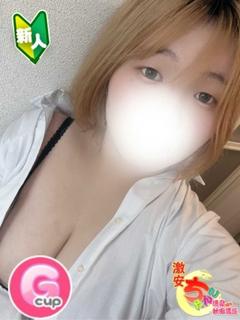 あお