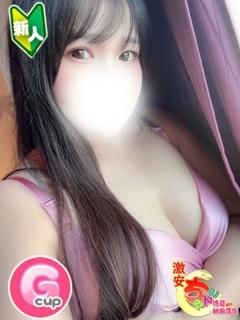 みつ