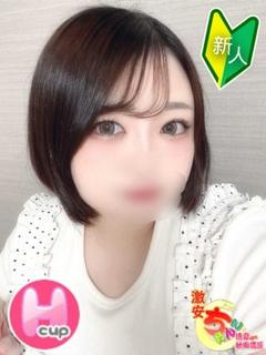きら