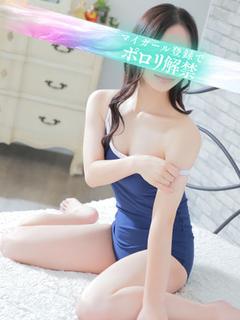 えり