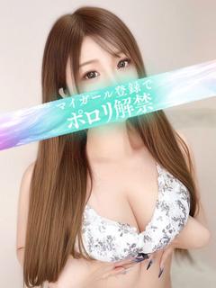 りん