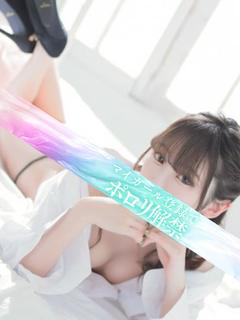 ひなの