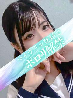 りつ
