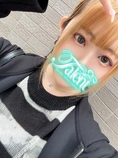 にいな