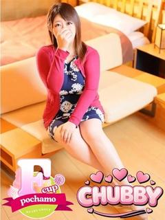 さき【CHUBBY】