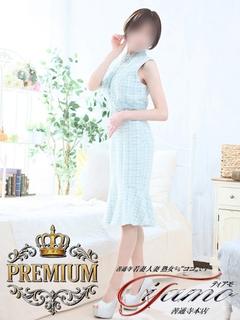 前園みな【PREMI...