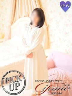 綾波玲子　ピックアッ...