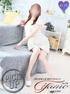 二階堂さゆき　ピック...