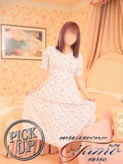 ひより【PICKUP...