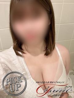 りりあ【PICKUP...