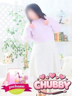 かのん【CHUBBY...