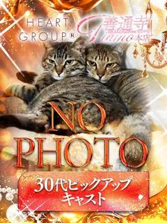 ひなこ【PICKUP...