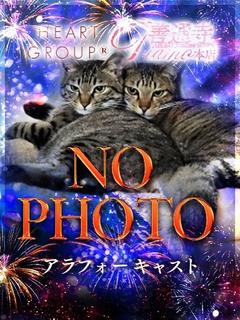 谷井まお【PICKU...