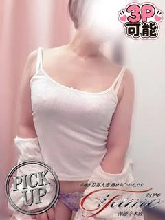 さよ