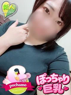ゆきな